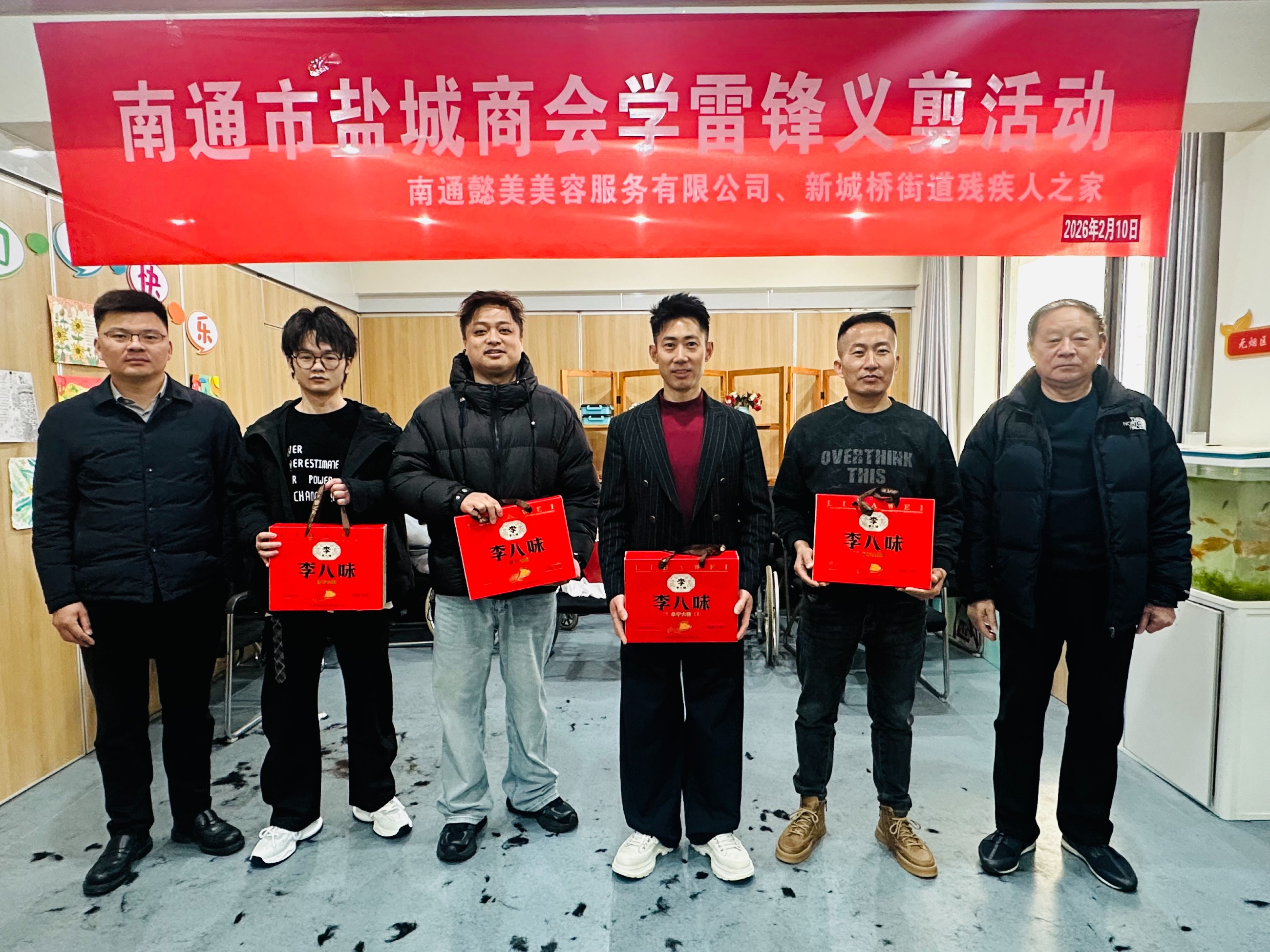 图片关键词